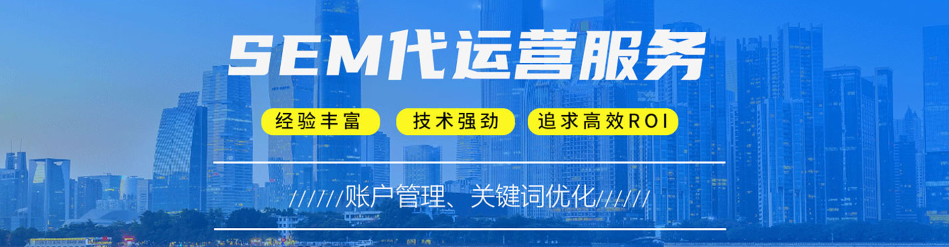 英山百度竞价包年